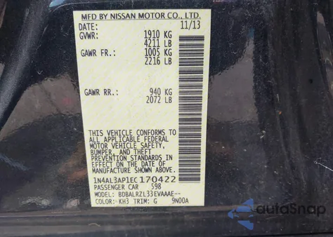 2014 Nissan Altima 2.5 S из США, поврежденный, VIN 1N4AL3AP1EC170422